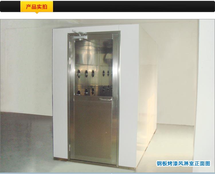 風淋室組裝后 風淋室組裝后