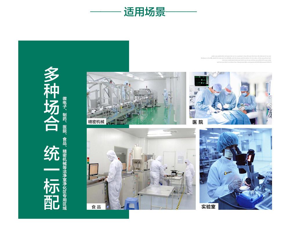 不銹鋼風(fēng)淋室應(yīng)用場所 不銹鋼風(fēng)淋室應(yīng)用場所